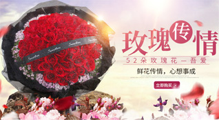 河南南阳邓州市腰店乡鲜花速递